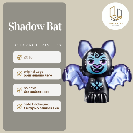 Snadow Bat 049