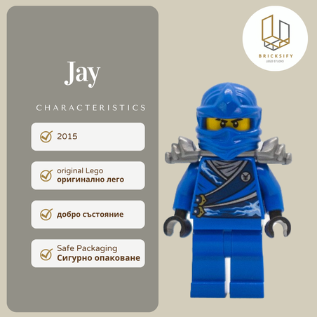 Jay 0162