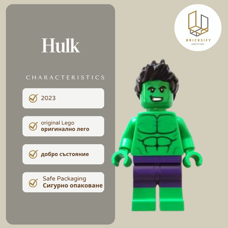 Hulk 0857