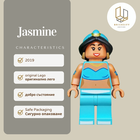 Jasmine 035