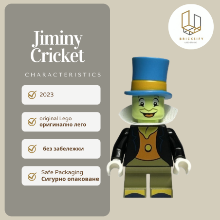 Jimmy Cricket