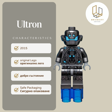 Ultron Sentry 0209