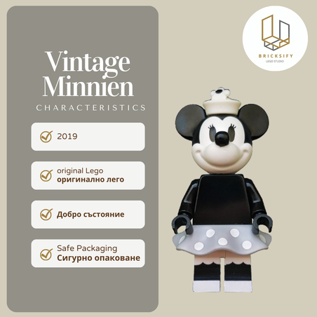 Vintage Minnie dis025