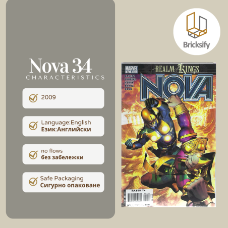 Nova 34