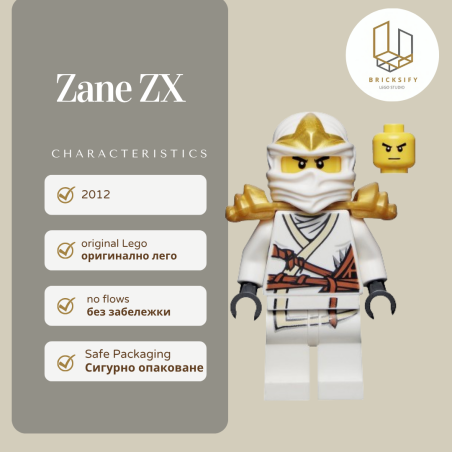 Zane zx