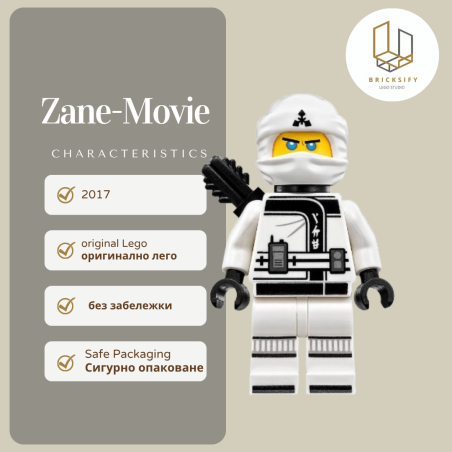 Zane Movie 318