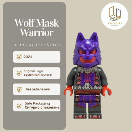 Wolf Mast Warrior 895