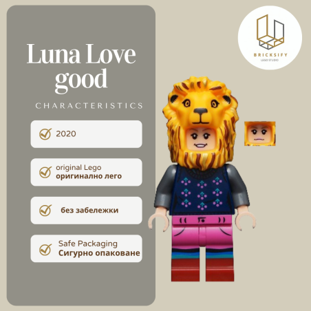 Luna Lovegood 27