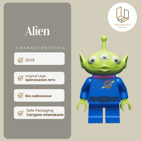 Alien 017