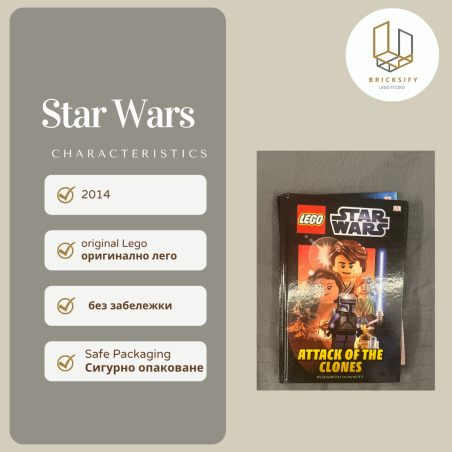 Star Wars 7