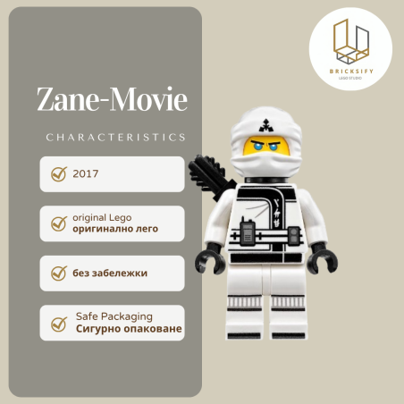 Zane - Movie 318