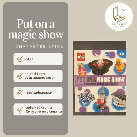 Put a magic show