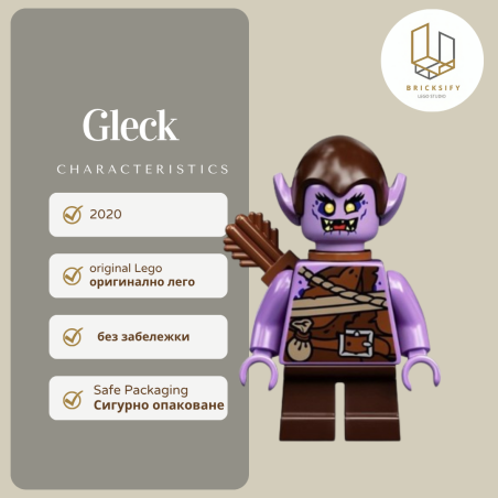 Gleck 0600