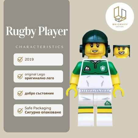 Rugby player 354