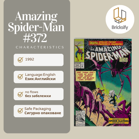 Amazing Spider-Man 372
