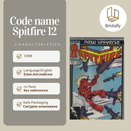 Code name Spitfire 12