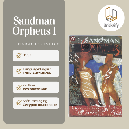 sandman orpheus 1
