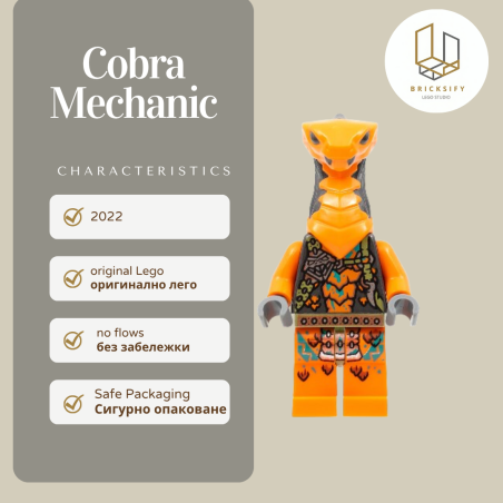 Cobra mechanic