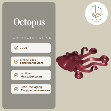Octopus 6086