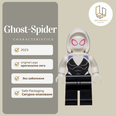 Ghost Spider 682