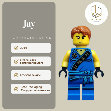 Jay 0272