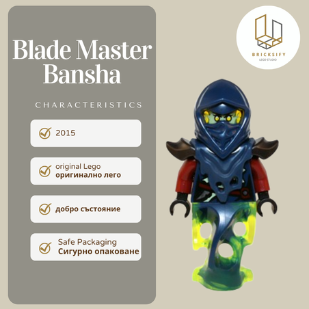 Blade Master Bansha 0174