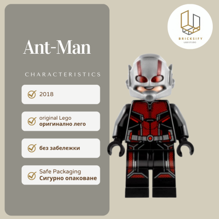ant-man