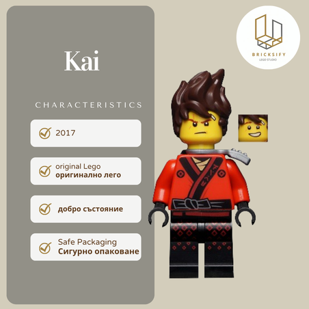 Kai 0360