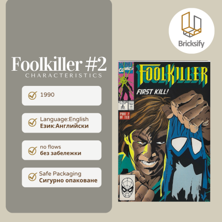 Foolkiller 2