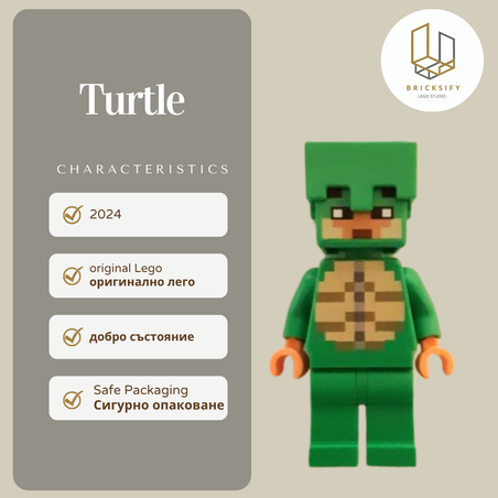 Tutle Skin Warrior min162