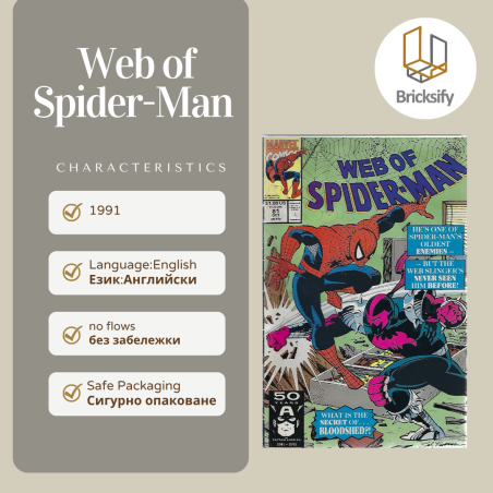 Web of Spider-Man