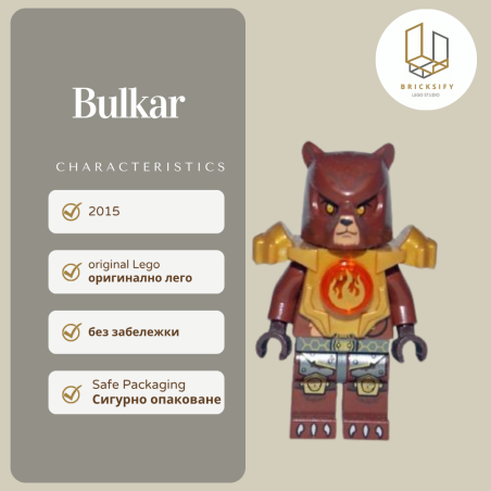 Bulkar
