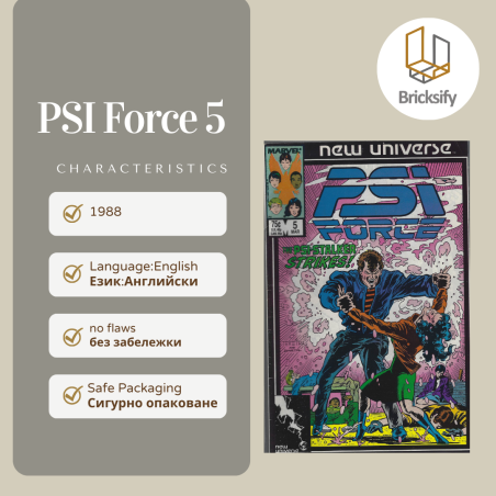 PSI Force 5