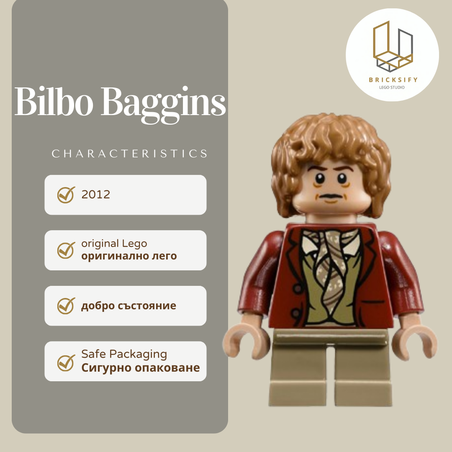 Bilbo Baggins 030