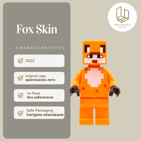 Fox Skin