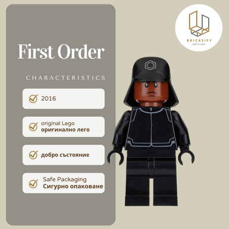 First Order sw0694