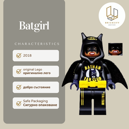 Bat March БЕЗ ПЕЛЕРИНА 35