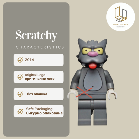 Scratchy 020