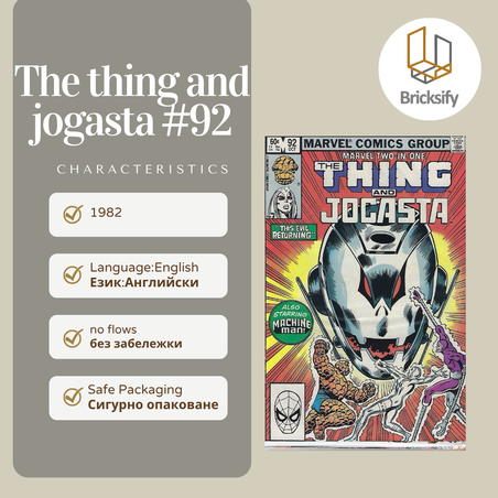 The Thing and Jogasta 92