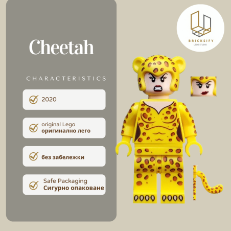 cheetah