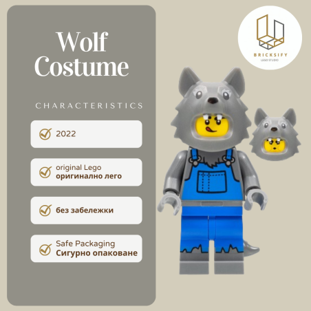 wolf costume