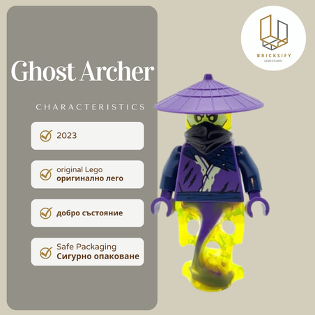 Ghost Archer 0804