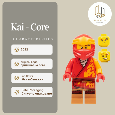 Kai 745