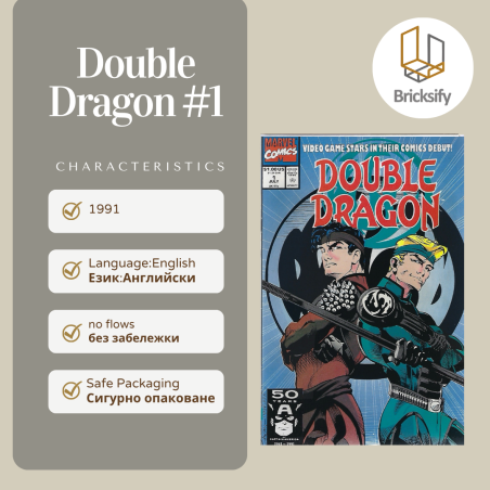 Double Dragon 1