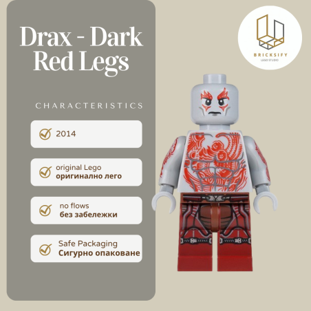 Drax-Dark