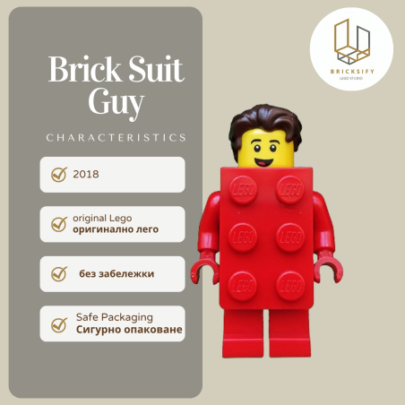 Brick Suit Guy 313