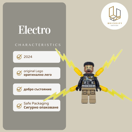 Electro 0945