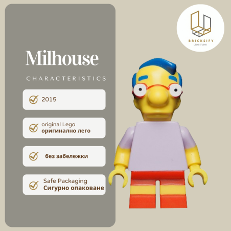 Milhouse 015