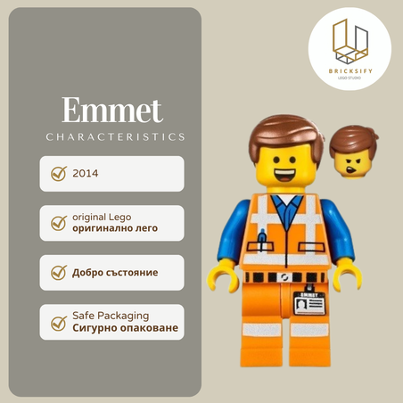 Emmet 072