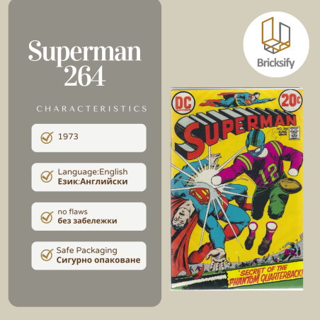 superman 264